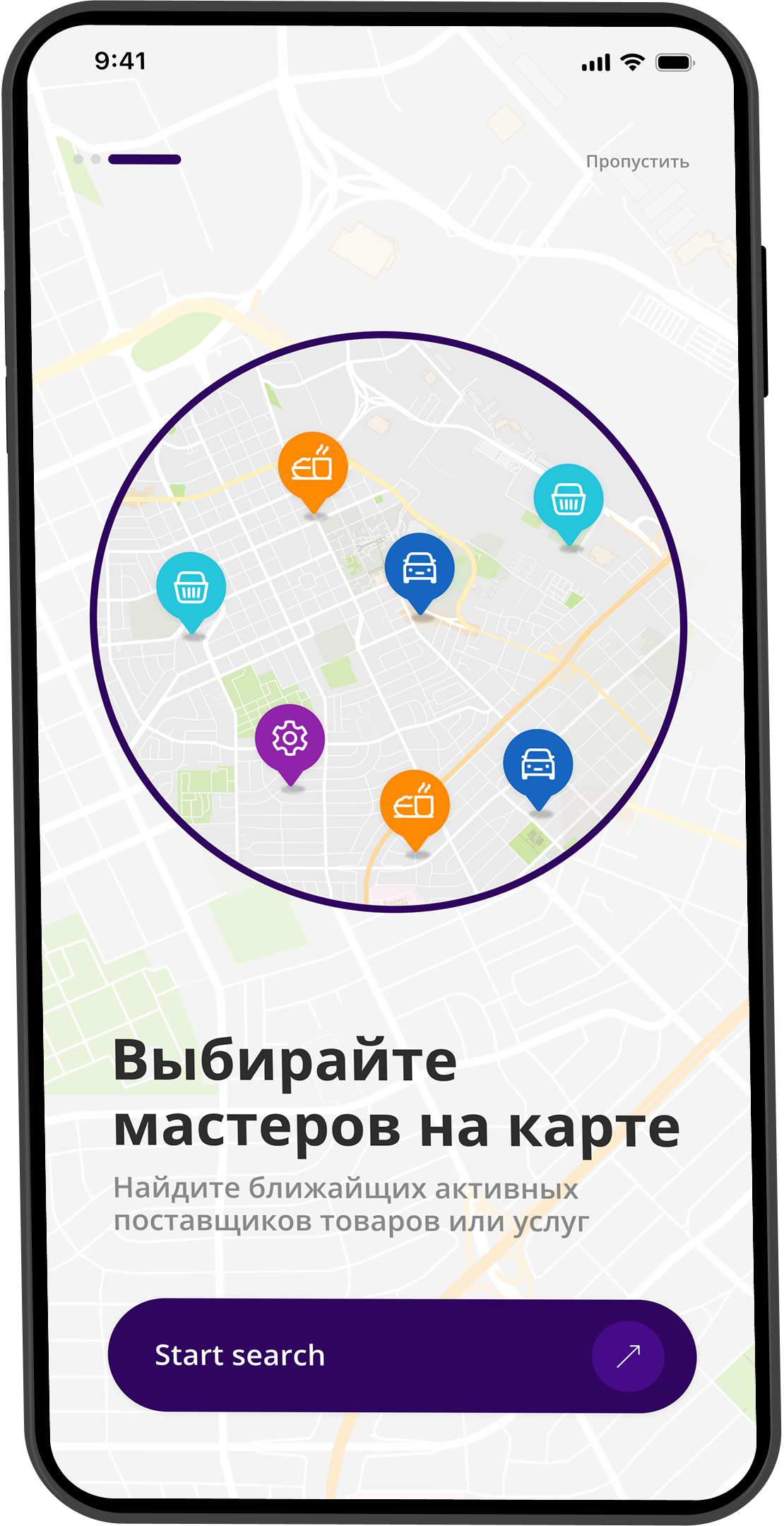 NearAnt - Кыргызстан