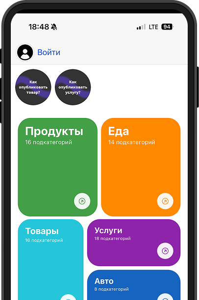 NearAnt - Кыргызстан